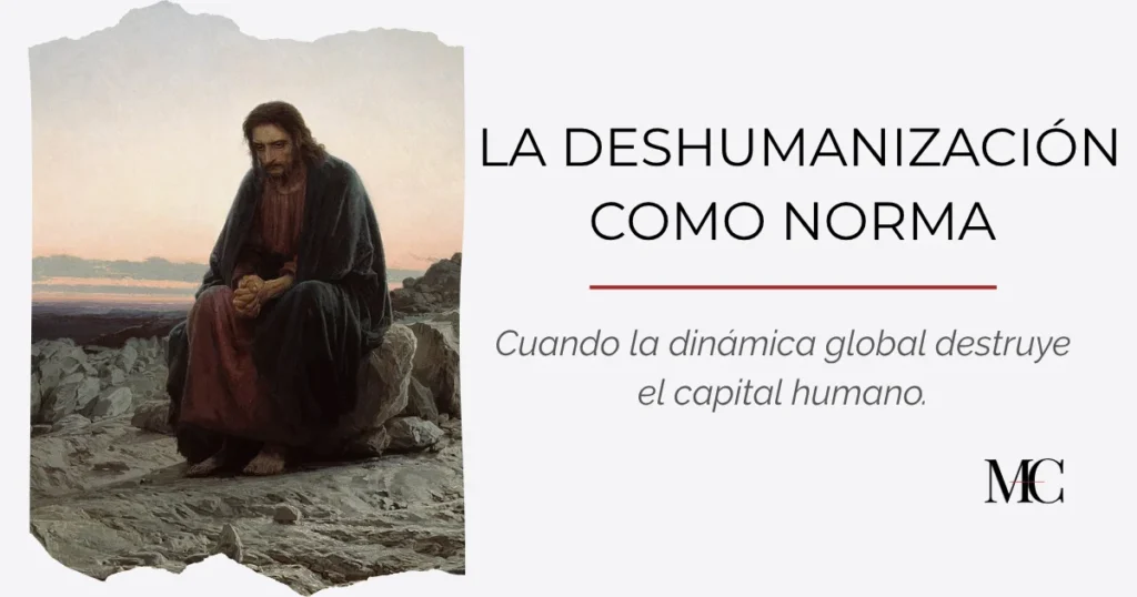 Ensayo sobre la deshumanización